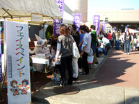 麻布大学 学園祭2007 フェイスペインティング