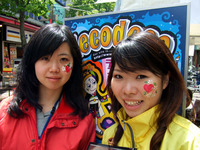 フェイスペイント：ヨコハマ大道芸2008inイセザキ