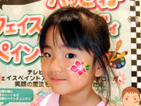 トレッサ横浜/トレッサでフェイスペイントをしよう！