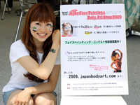 開国博Y150　たねまるフェイスペインティング