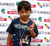 おおぐち60周年記念イベント