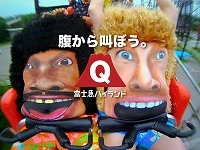 「富士急ハイランド」ＣＭボディペインティング制作