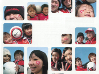 2005年浦和レッズ広告制作の画像