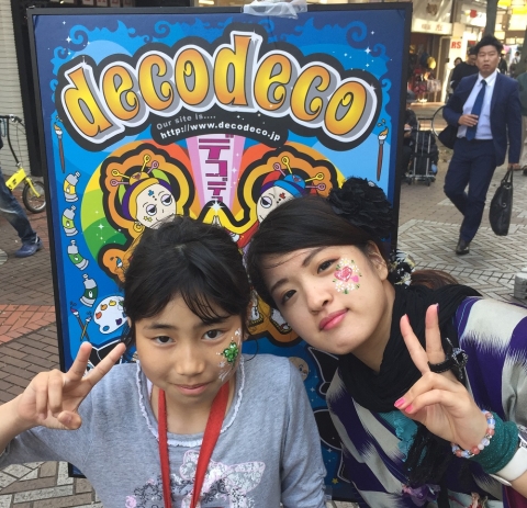 ヨコハマ大道芸2016フェイスペインティング「デコデコ」の画像