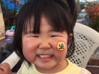 浜てん感謝セール