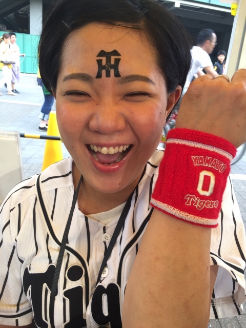 阪神甲子園球場