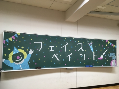 京都橘大学　大学祭