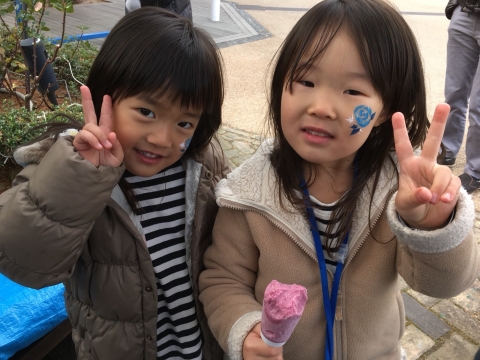 ひらかたパーク