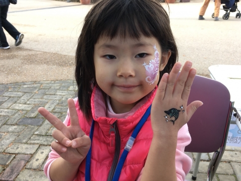 ひらかたパーク