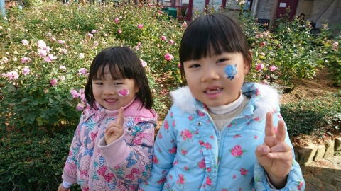 ひらかたパーク