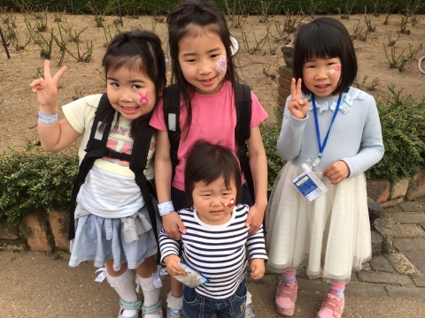 ひらかたパーク