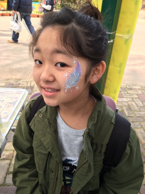 ひらかたパーク
