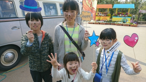 ひらかたパーク