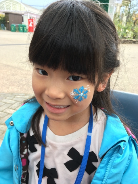 ひらかたパーク