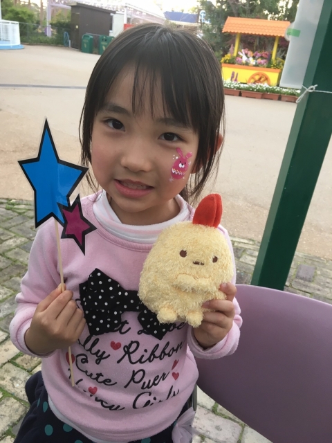 ひらかたパーク