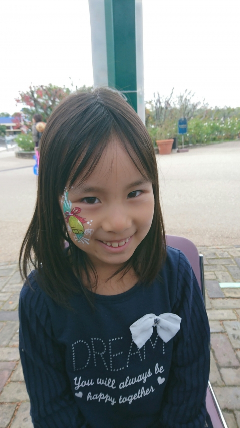 ひらかたパーク