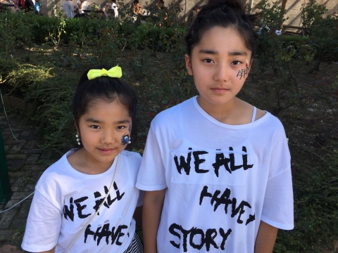 ひらかたパーク