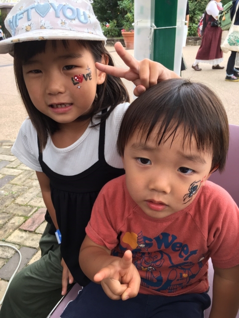 ひらかたパーク