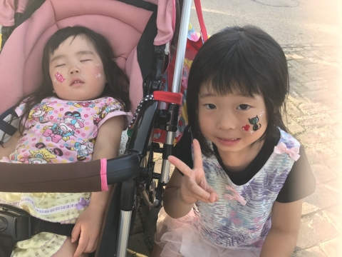 ひらかたパーク