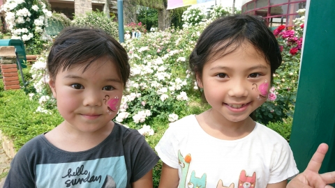 ひらかたパーク