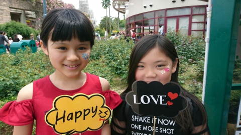 ひらかたパーク