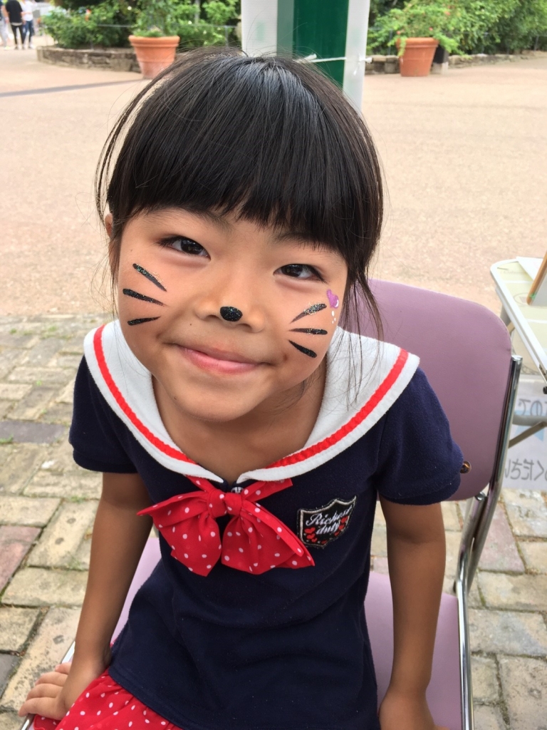 ひらかたパーク