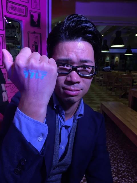 ニューラフレア旧居留地