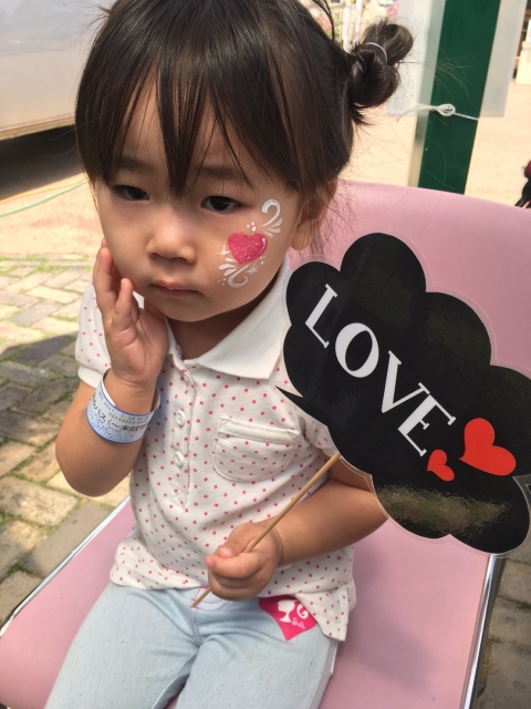 ひらかたパーク