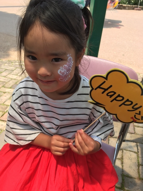 ひらかたパーク