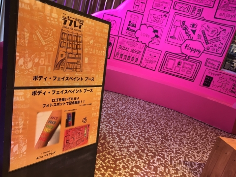 ニューラフレア旧居留地