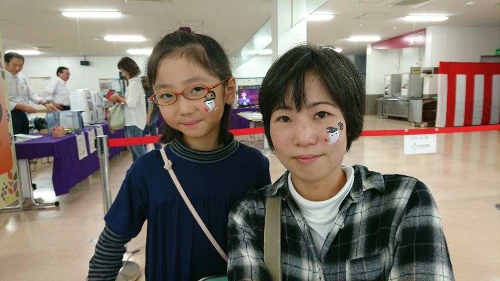 企業イベント