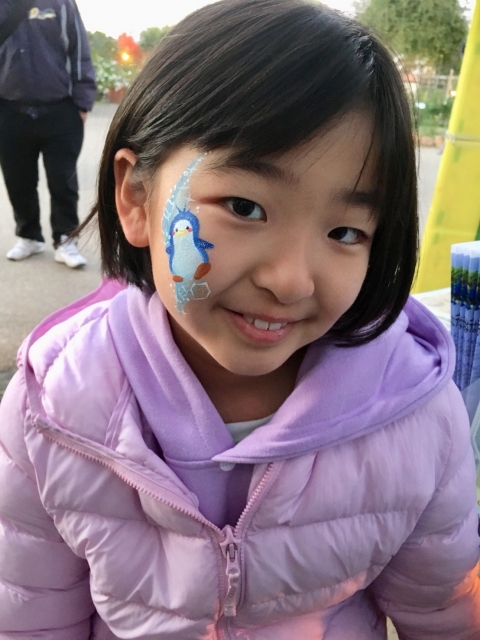 ひらかたパーク