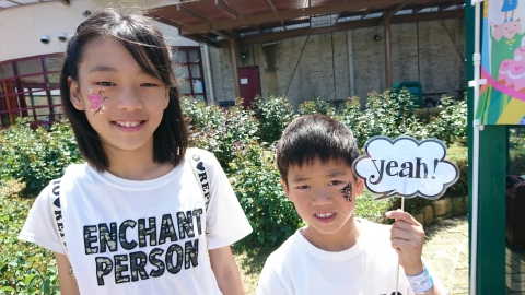 ひらかたパーク