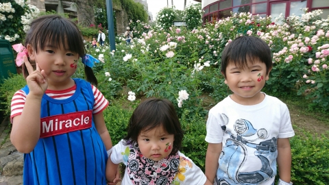 ひらかたパーク