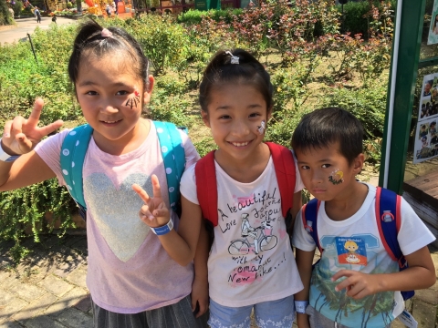 ひらかたパーク