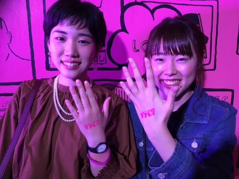 ニューラフレア旧居留地