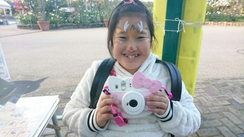 ひらかたパーク