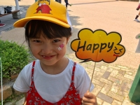 ひらかたパーク