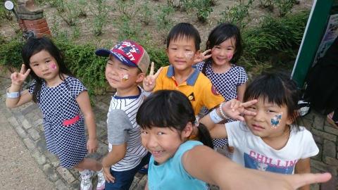 ひらかたパーク