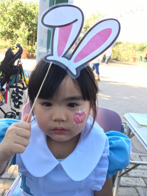 ひらかたパーク