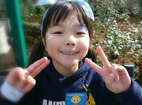 ひらかたパーク