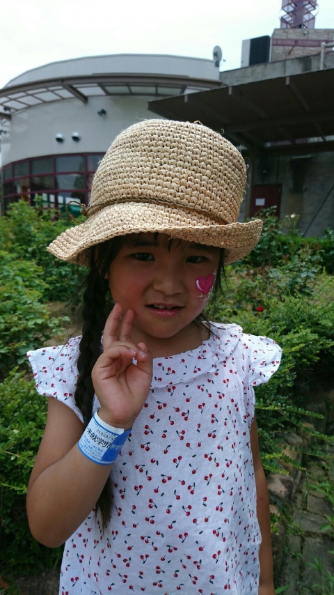 ひらかたパーク