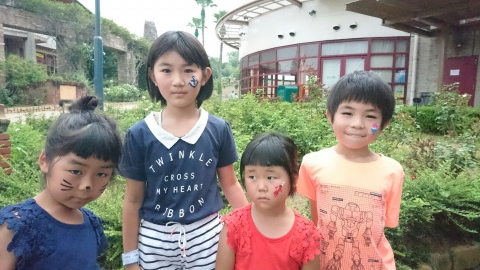 ひらかたパーク