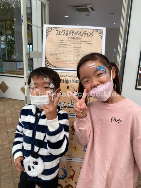 白浜アドベンチャーワールド