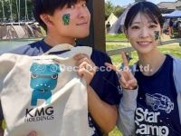 StarCamp2025